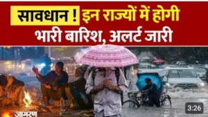 दक्षिण भारत में बारिश की दस्तक: ईन राज्यों में बढ़ेगी मौसमी हलचल।