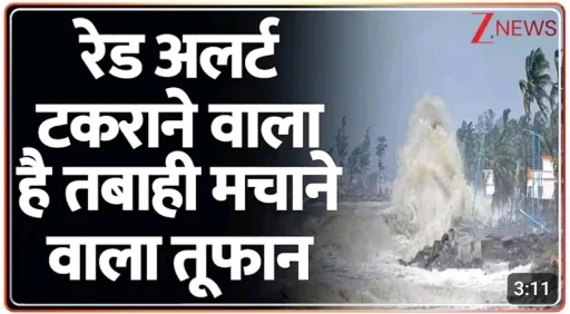 Cyclonic Circulation