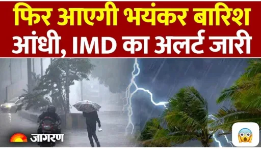 बंगाल की खाड़ी पर